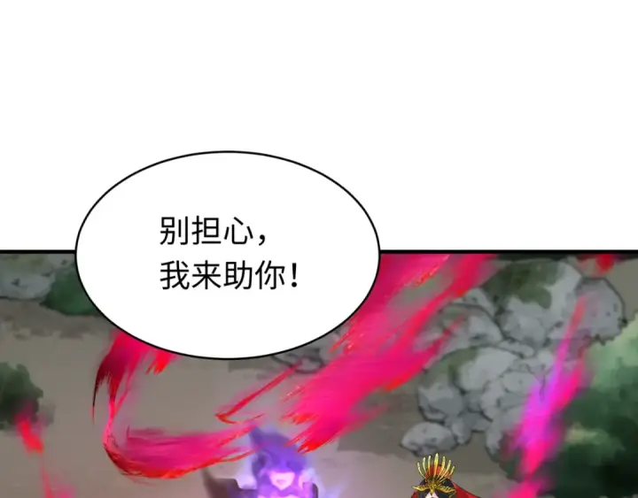 《全球诡异时代》第131话 游戏结束！公爵的目的！图114