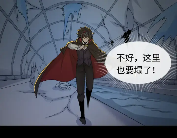 《全球诡异时代》第131话 游戏结束！公爵的目的！图21
