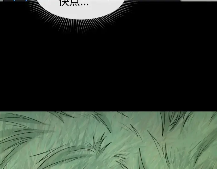 《全球诡异时代》第131话 游戏结束！公爵的目的！图37