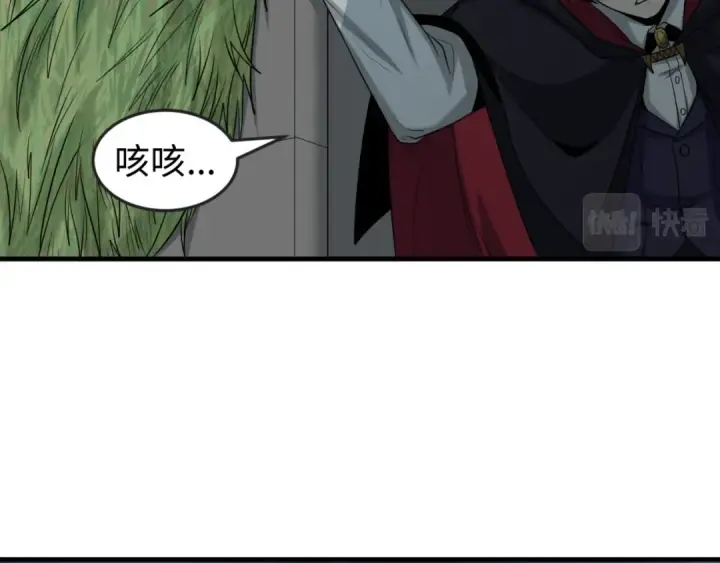 《全球诡异时代》第131话 游戏结束！公爵的目的！图39