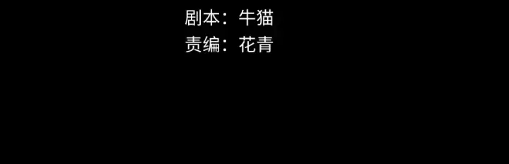 《全球诡异时代》第131话 游戏结束！公爵的目的！图4