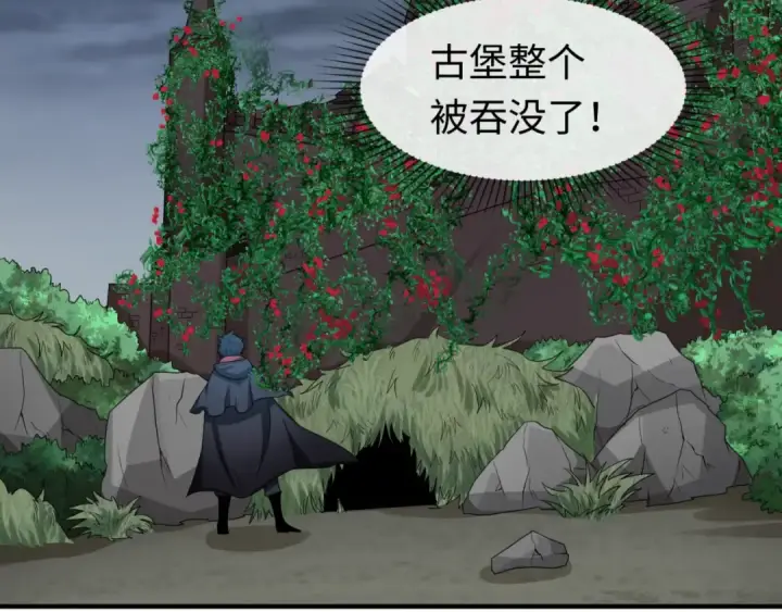 《全球诡异时代》第131话 游戏结束！公爵的目的！图46