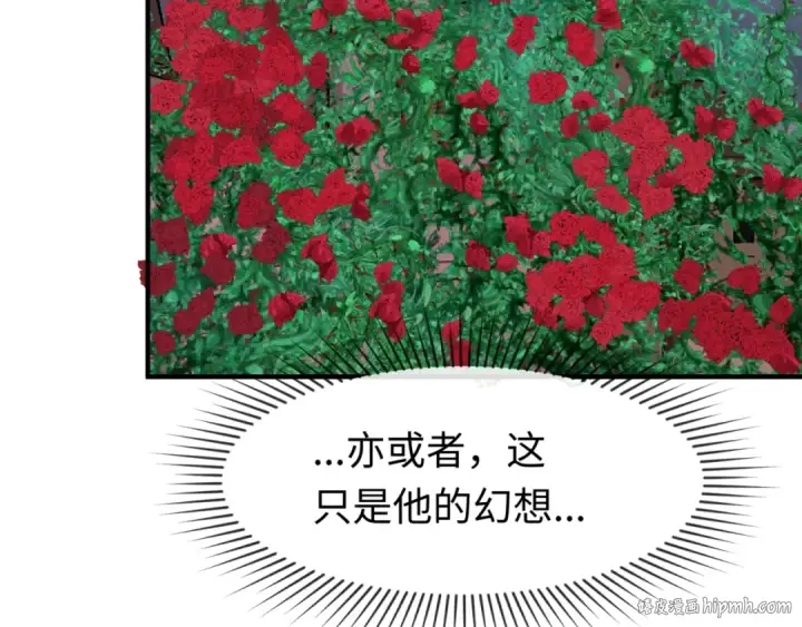 《全球诡异时代》第131话 游戏结束！公爵的目的！图48