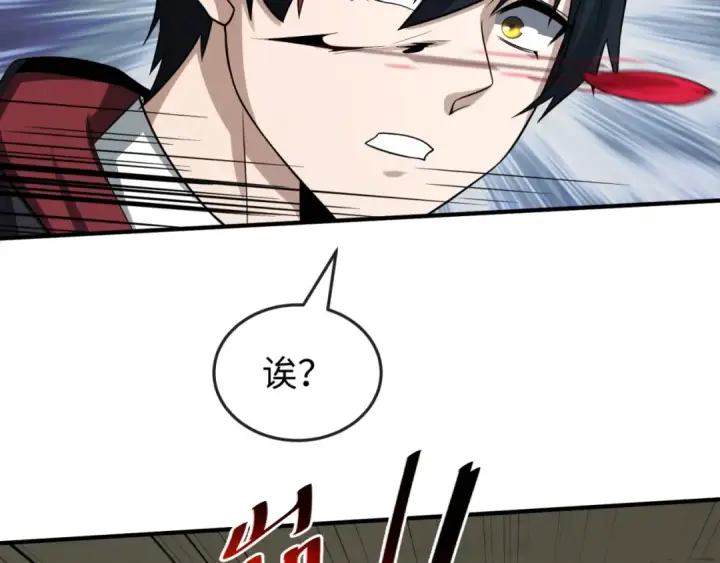 《全球诡异时代》第131话 游戏结束！公爵的目的！图52