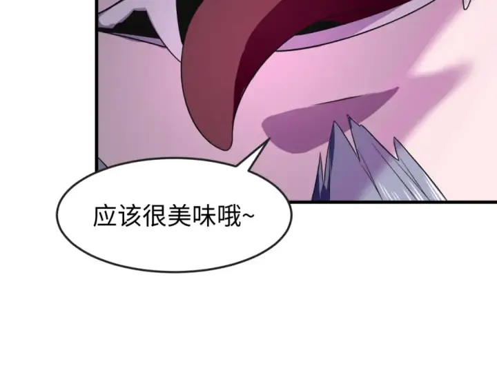 《全球诡异时代》第131话 游戏结束！公爵的目的！图71