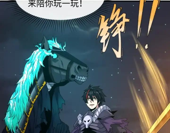 《全球诡异时代》第131话 游戏结束！公爵的目的！图93