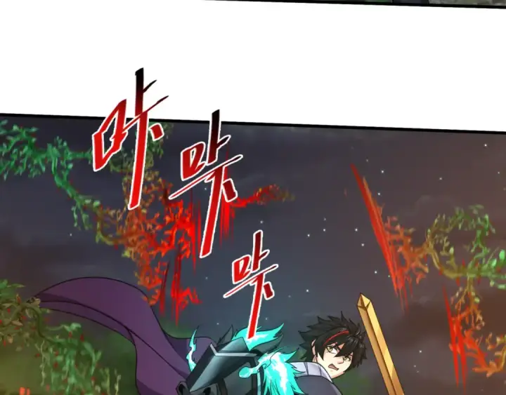 《全球诡异时代》第131话 游戏结束！公爵的目的！图95