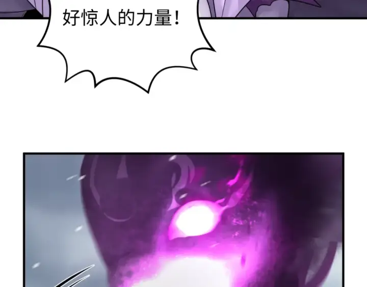 《全球诡异时代》第132话 边境追逐图102