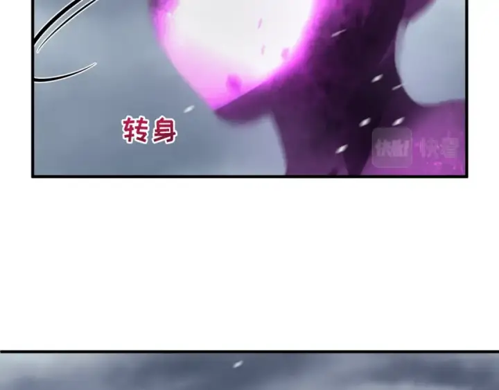 《全球诡异时代》第132话 边境追逐图103