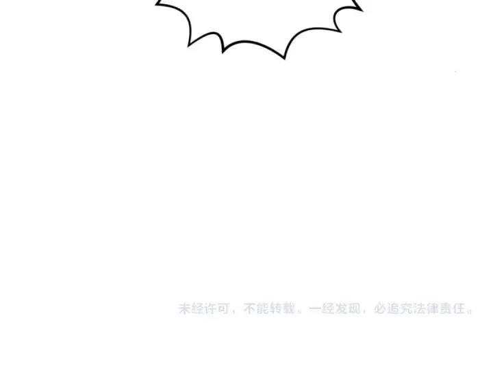 《全球诡异时代》第132话 边境追逐图131
