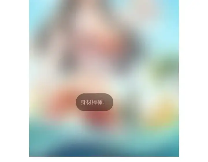 《全球诡异时代》第132话 边境追逐图134