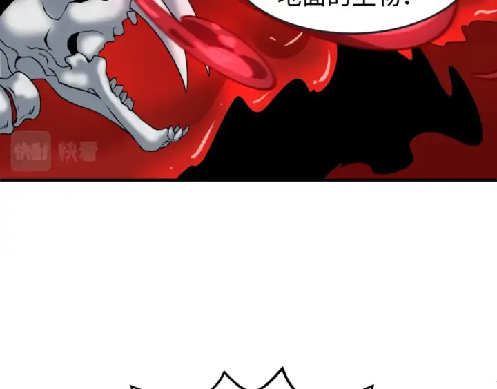 《全球诡异时代》第132话 边境追逐图35