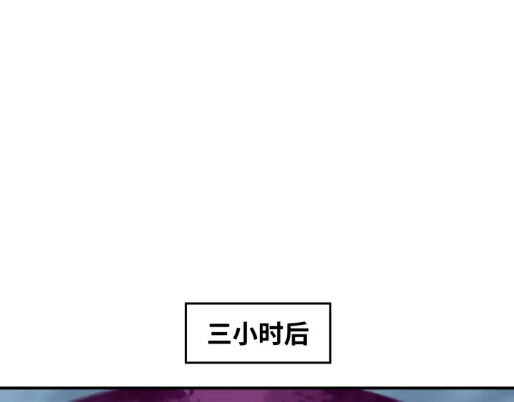 《全球诡异时代》第132话 边境追逐图45
