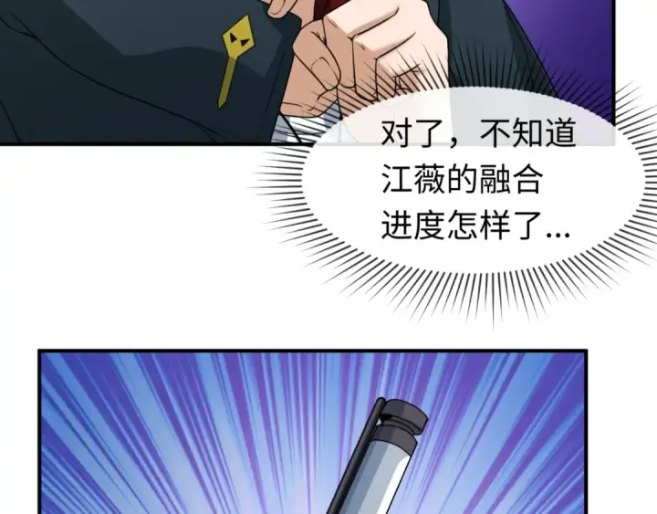《全球诡异时代》第132话 边境追逐图49
