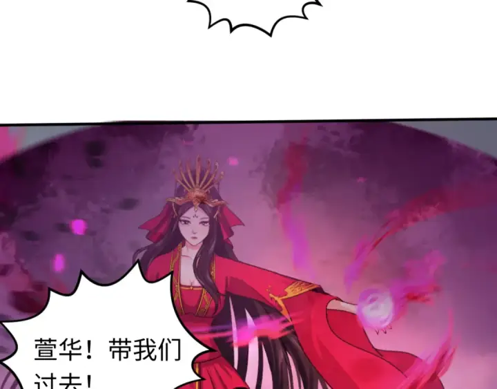 《全球诡异时代》第132话 边境追逐图62