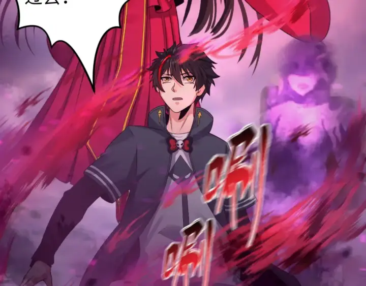 《全球诡异时代》第132话 边境追逐图63