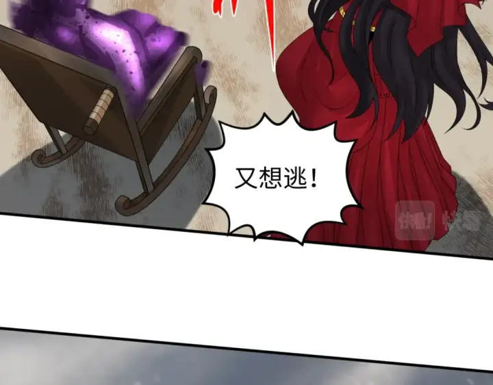 《全球诡异时代》第132话 边境追逐图75
