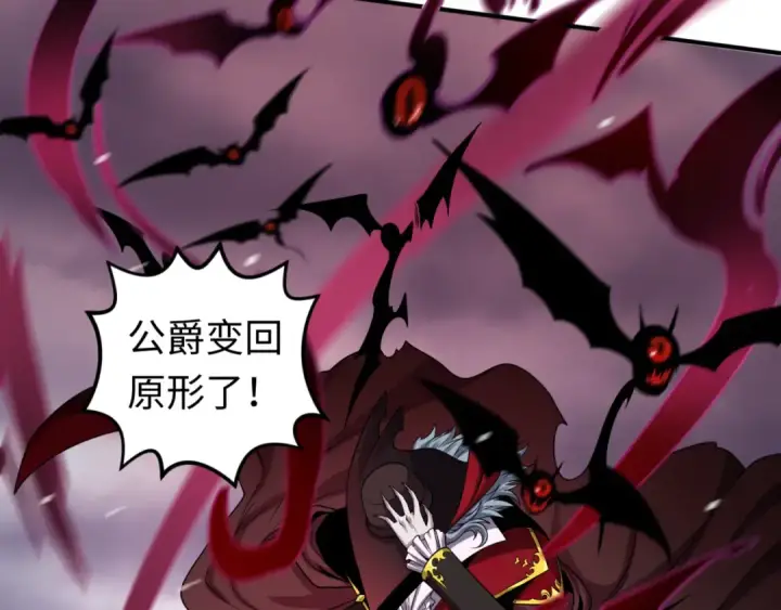 《全球诡异时代》第132话 边境追逐图87