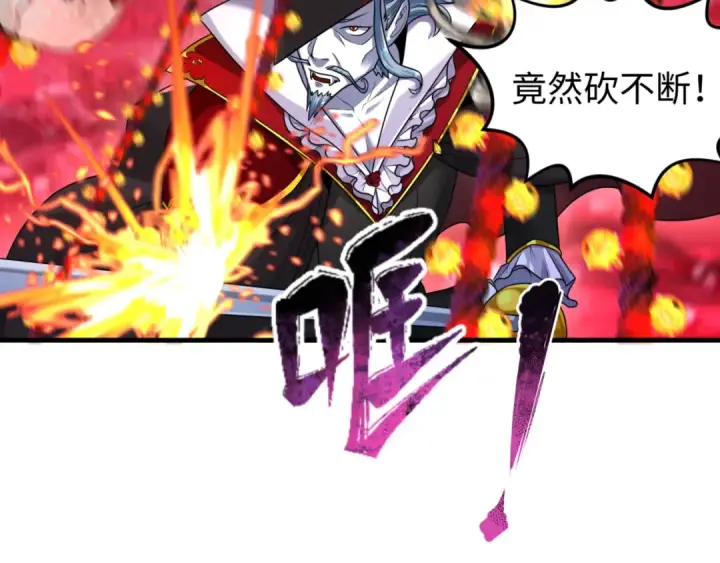 《全球诡异时代》第133话 噩梦级激战！图106