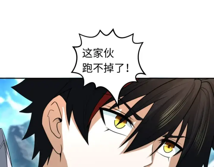 《全球诡异时代》第133话 噩梦级激战！图107