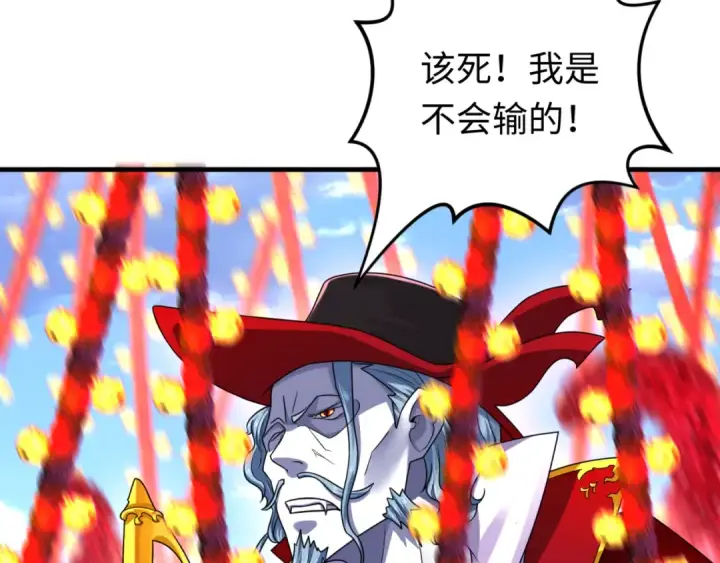 《全球诡异时代》第133话 噩梦级激战！图109
