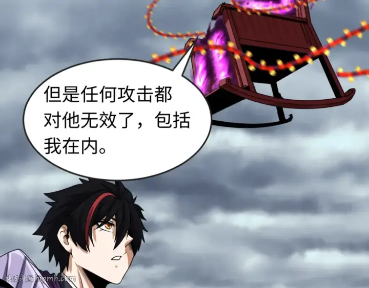 《全球诡异时代》第133话 噩梦级激战！图120