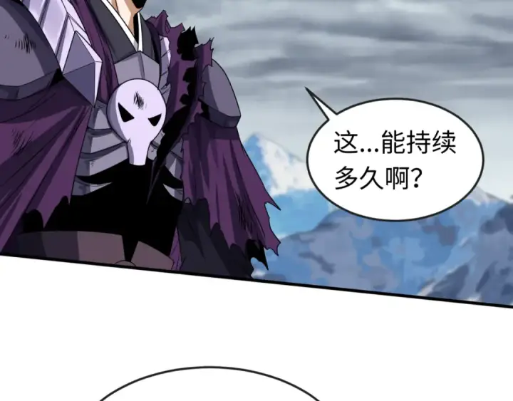《全球诡异时代》第133话 噩梦级激战！图121