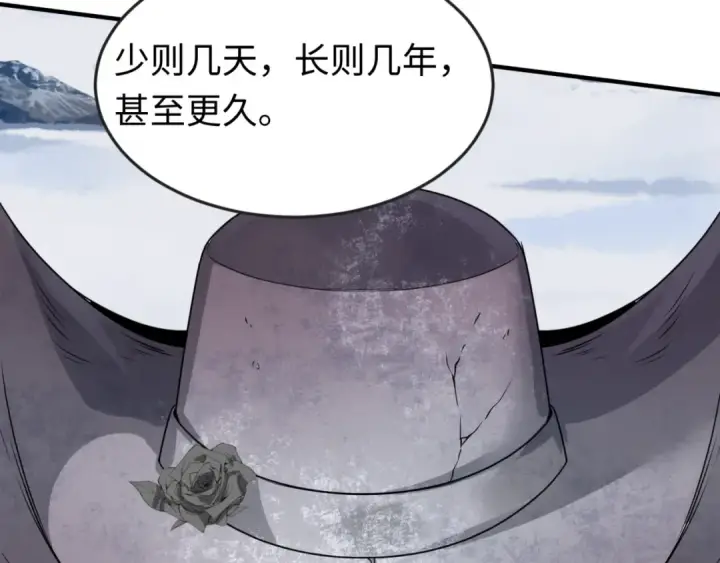 《全球诡异时代》第133话 噩梦级激战！图122