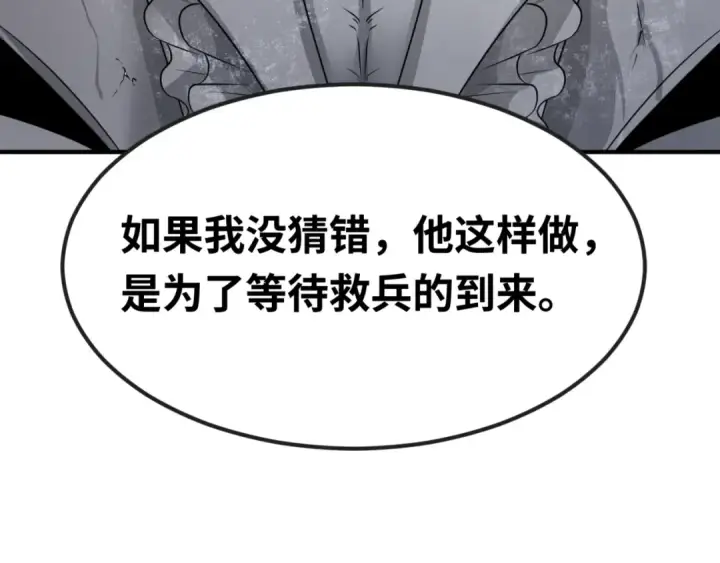 《全球诡异时代》第133话 噩梦级激战！图124