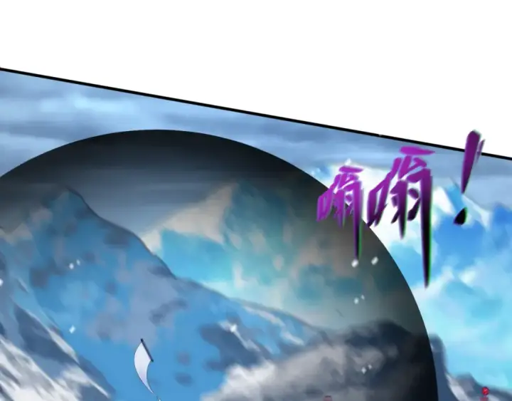 《全球诡异时代》第133话 噩梦级激战！图18