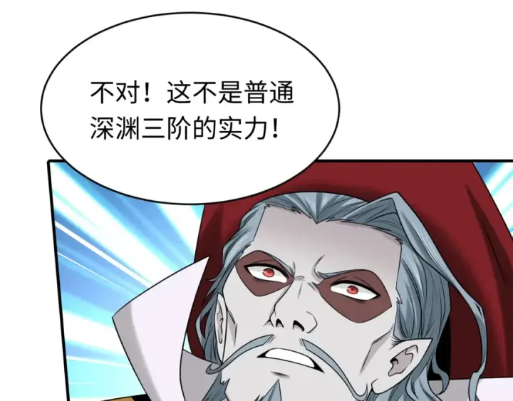 《全球诡异时代》第133话 噩梦级激战！图20