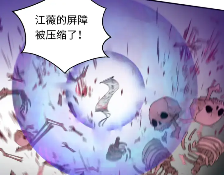 《全球诡异时代》第133话 噩梦级激战！图25