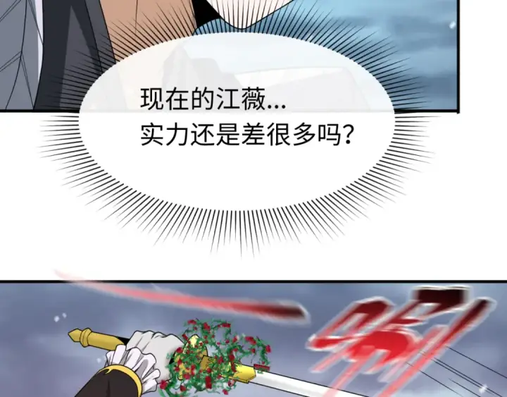《全球诡异时代》第133话 噩梦级激战！图31