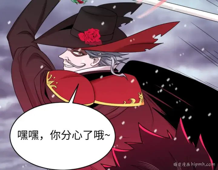 《全球诡异时代》第133话 噩梦级激战！图32
