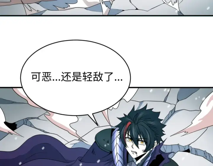 《全球诡异时代》第133话 噩梦级激战！图36