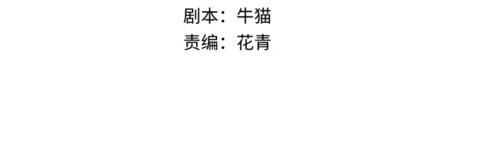 《全球诡异时代》第133话 噩梦级激战！图4