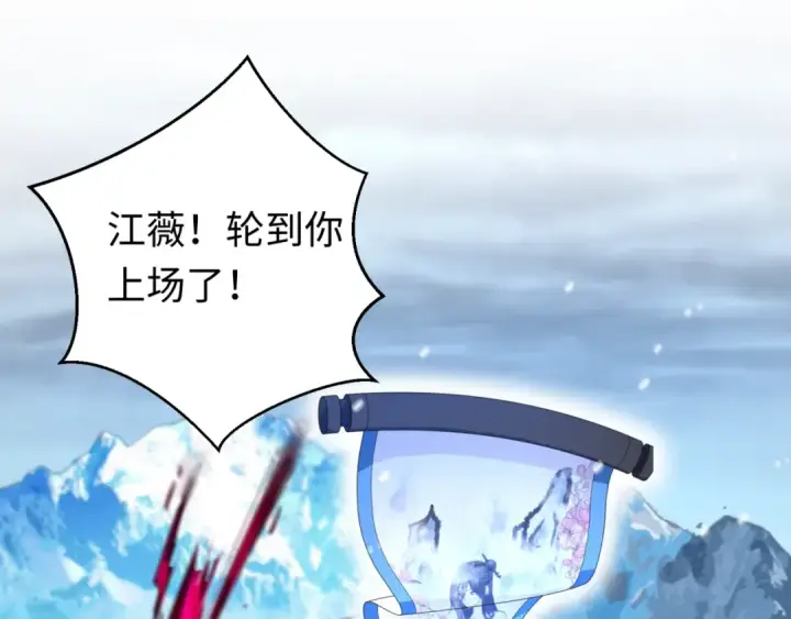 《全球诡异时代》第133话 噩梦级激战！图5