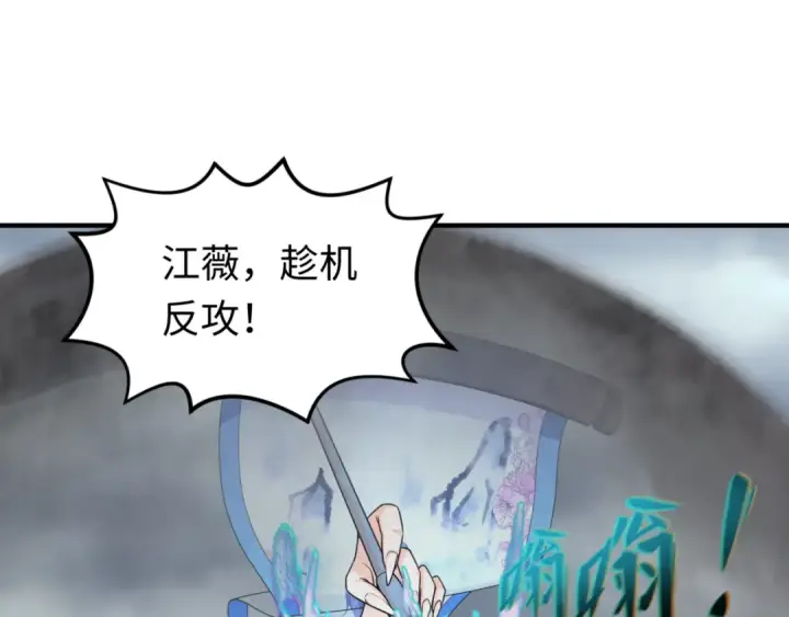 《全球诡异时代》第133话 噩梦级激战！图66