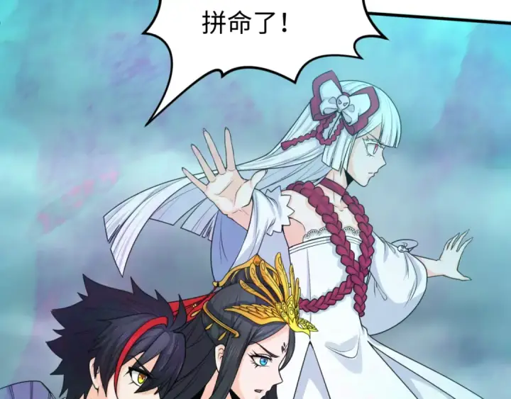 《全球诡异时代》第133话 噩梦级激战！图74
