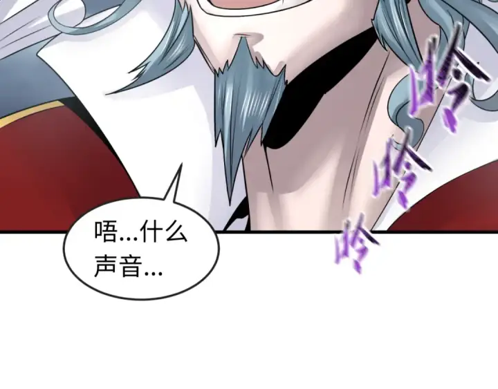 《全球诡异时代》第133话 噩梦级激战！图85