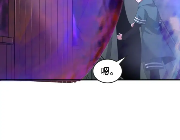 《全球诡异时代》第134话 与蝶婆婆夜谈图101