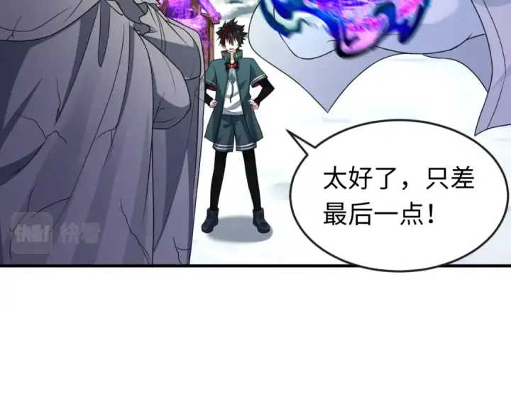 《全球诡异时代》第134话 与蝶婆婆夜谈图107