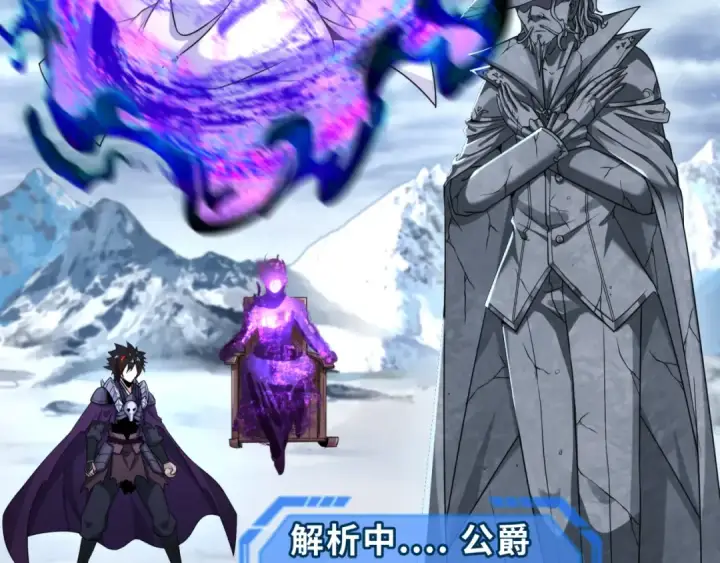 《全球诡异时代》第134话 与蝶婆婆夜谈图23