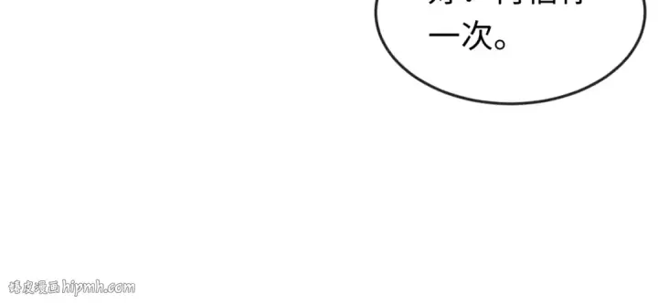 《全球诡异时代》第134话 与蝶婆婆夜谈图32
