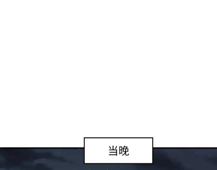 《全球诡异时代》第134话 与蝶婆婆夜谈图33