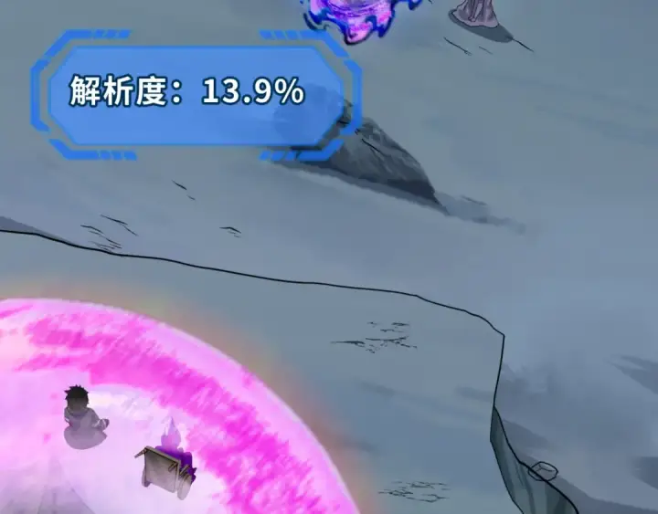 《全球诡异时代》第134话 与蝶婆婆夜谈图35