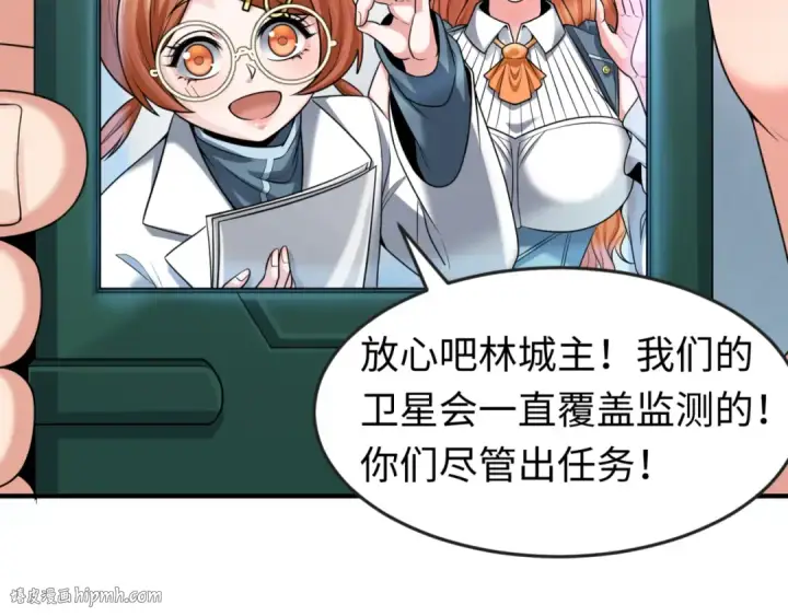 《全球诡异时代》第134话 与蝶婆婆夜谈图40