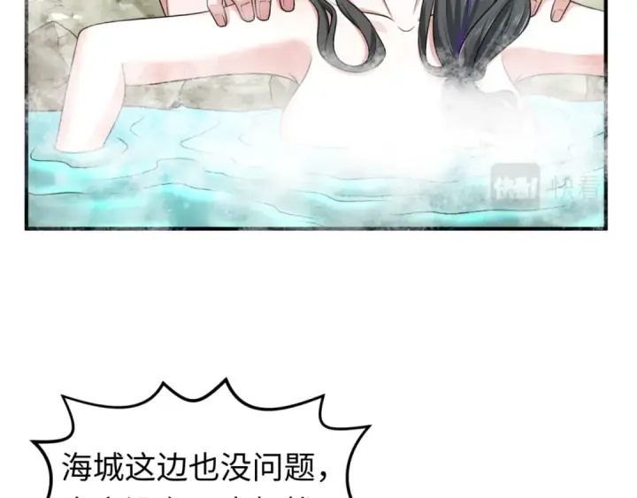 《全球诡异时代》第134话 与蝶婆婆夜谈图42