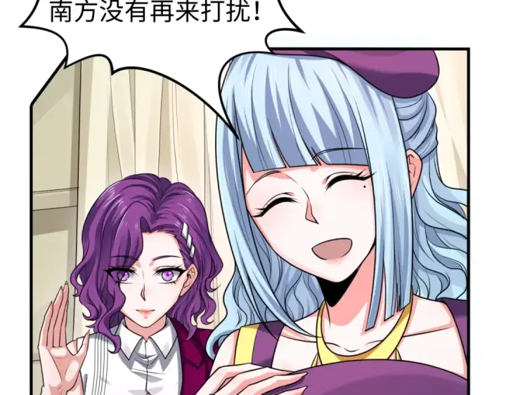《全球诡异时代》第134话 与蝶婆婆夜谈图43