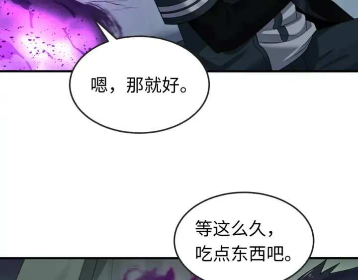《全球诡异时代》第134话 与蝶婆婆夜谈图46